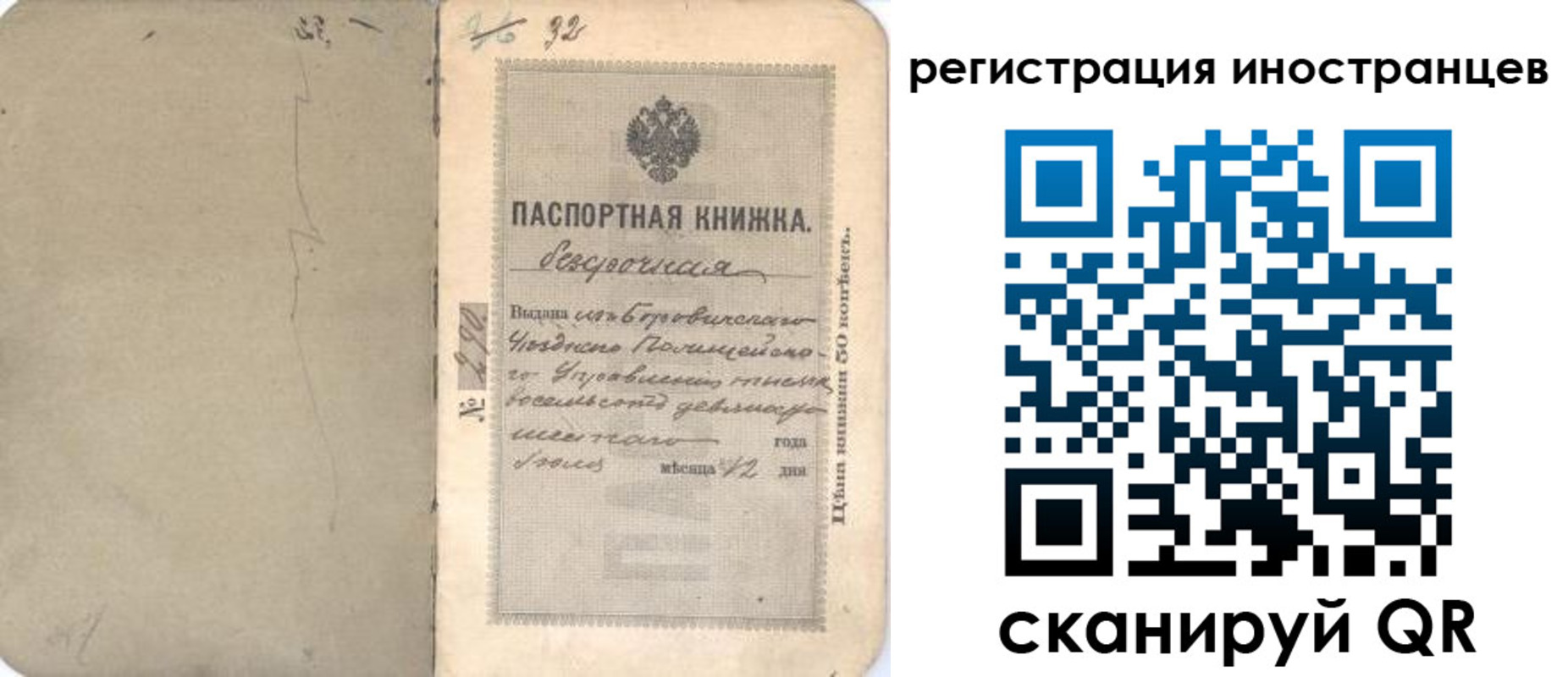 регистрация в Боровске