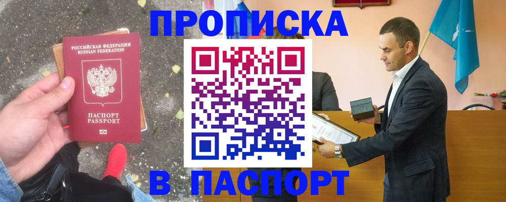 регистрация для школы в Боровске