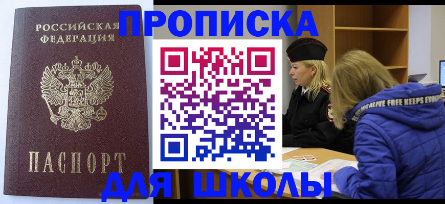 найти адрес прописки в Боровске