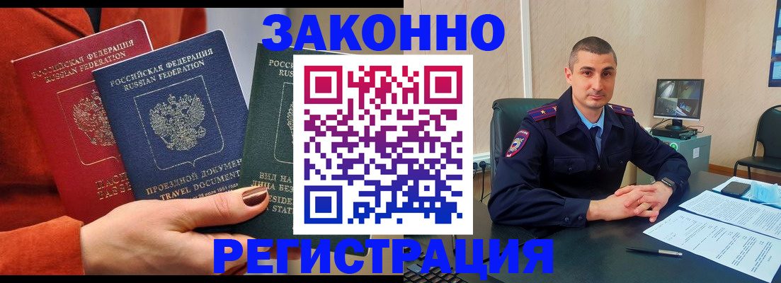 регистрация для дет. сада в Боровске